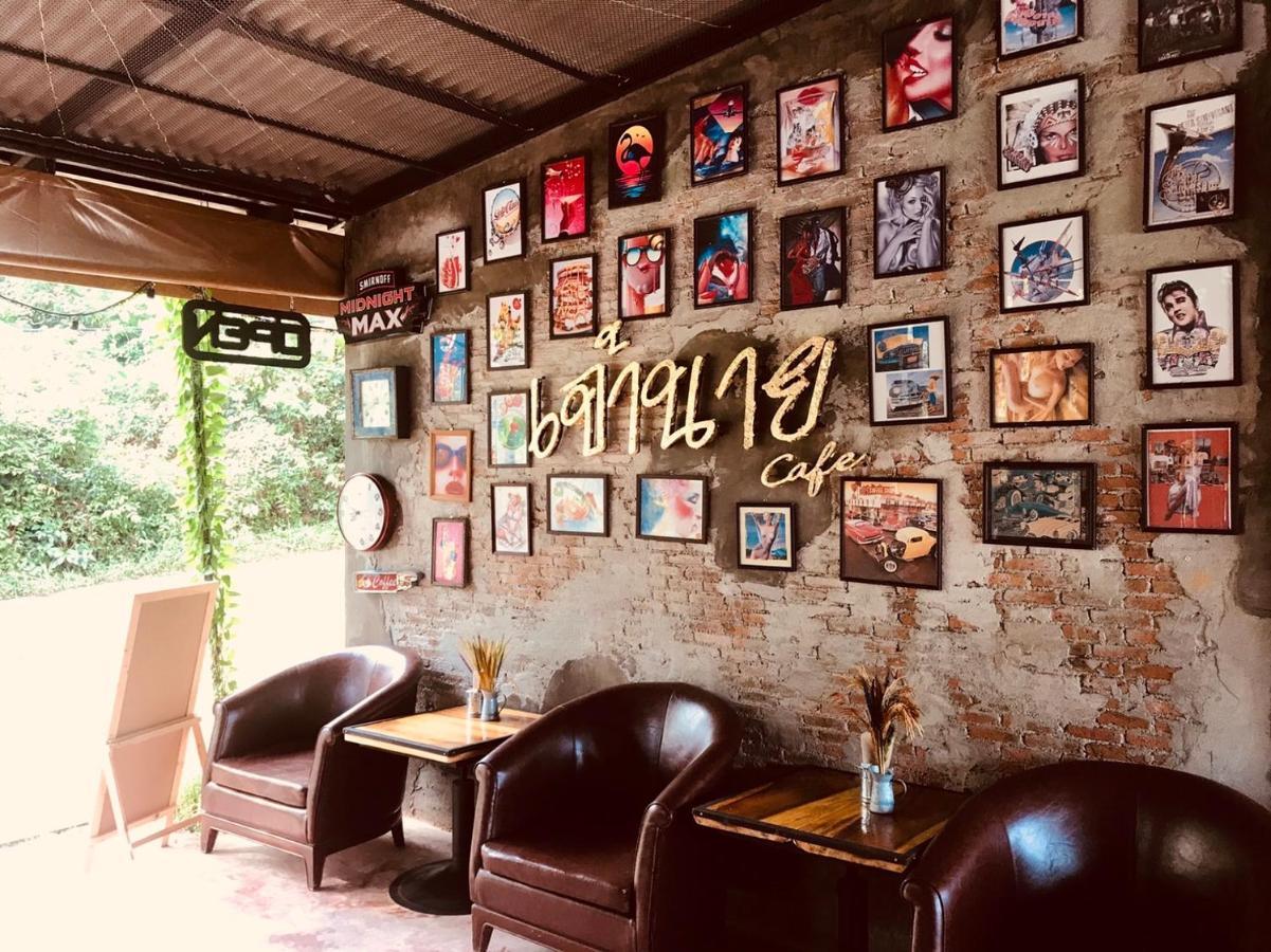 Phayam Valley Homestay Koh Phayam Exterior photo